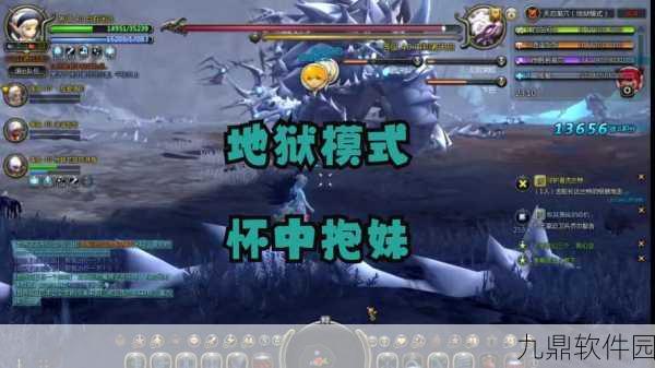 龙之谷手游地狱犬巢穴通关全攻略与阵容搭配深度解析