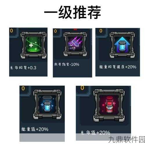 手游资讯,揭秘元气骑士机械狂潮皮肤与赛季玩法全攻略