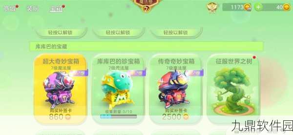 手游资讯,球球大作战糖果炮弹获取攻略全解析
