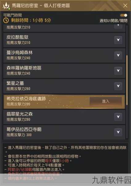 黑色沙漠手游，全宠物技能变更方法与高效技巧深度解析