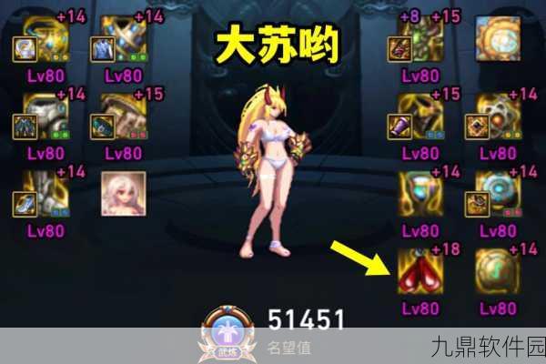DNF女气功高效提升攻略，最适合携带的耳环选择