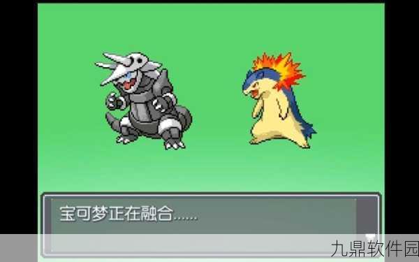 波士可多，口袋妖怪世界神秘霸主降临，手游新纪元即将开启