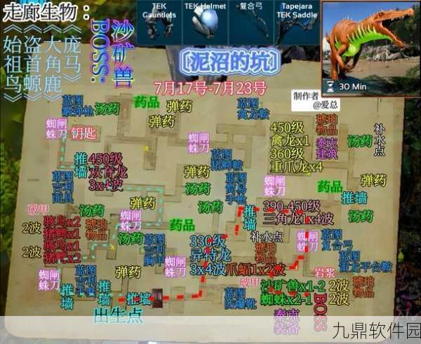 命运方舟，地牢迷宫多元探索之旅新版本深度解析