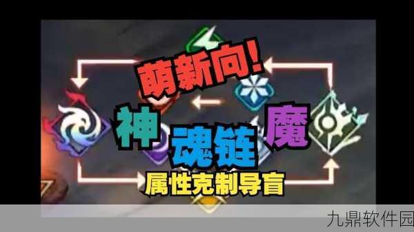 手游资讯,天地劫新版本震撼来袭,魂石融合秘籍助你战力飙升!
