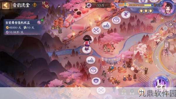 阴阳师手游新版本幽冥秘境震撼发布,探寻神秘世界的无尽魅力