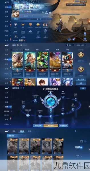王者荣耀黄金印记活动深度解析，玩家将收获多少惊喜？