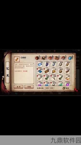 手游资讯，烟雨江湖烟雨戒壬寅纪念品详解