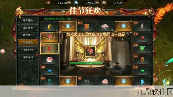 天命奇御2手游资讯，萤石奥秘与使用方法深度解析