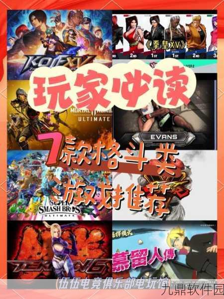 休闲格斗新体验，空闲格斗拳击手游戏重大版本更新资讯