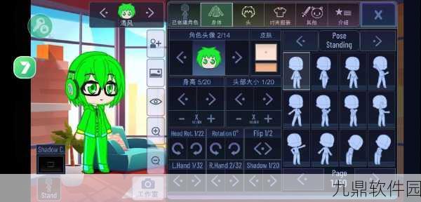 加查俱乐部可爱屋，自由建模卡通人物的创意手游新体验