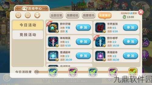 光明勇士首充礼包深度解析，魔核与礼包价值探讨