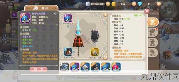 光明勇士首充礼包深度解析,魔核与礼包价值探讨