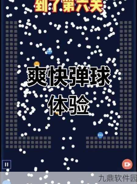 疯狂射球安卓版全新挑战关卡上线，趣味射击体验再升级
