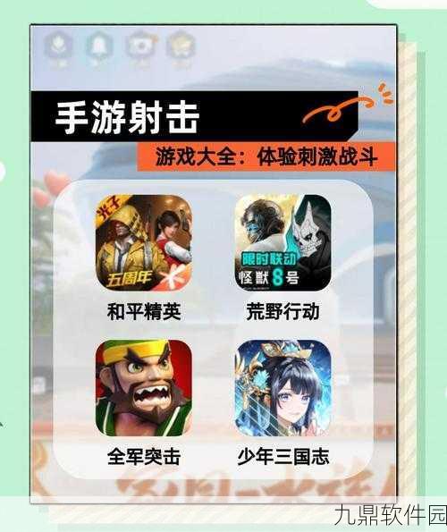 疯狂射球安卓版全新挑战关卡上线,趣味射击体验再升级