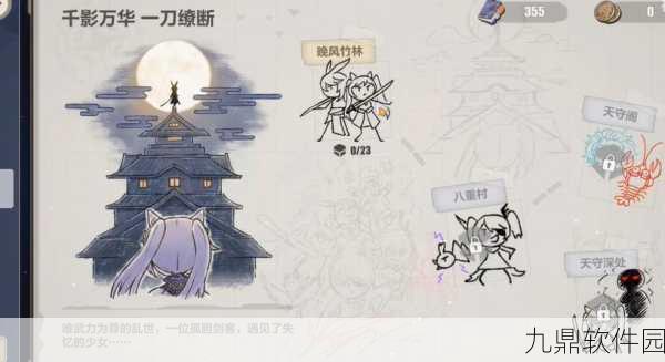 崩坏3天守阁Raid通关秘诀全解析