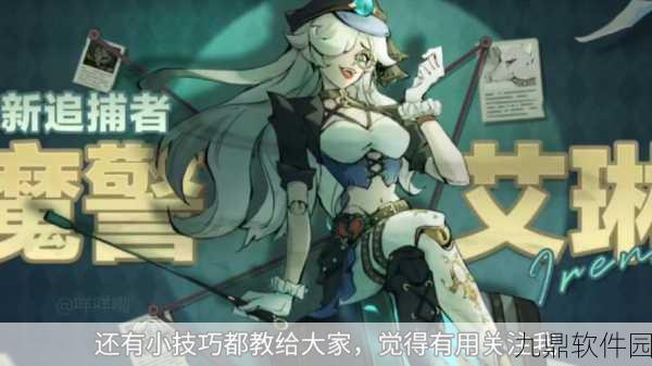 艾琳传奇新手攻略，揭秘大养成秘诀，助你飞速晋升顶尖高手