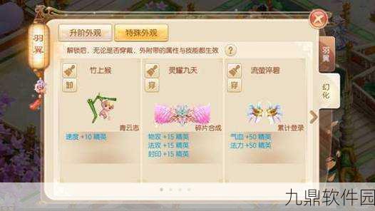 梦幻诛仙手游，全面解析高级气势属性获取方法与攻略