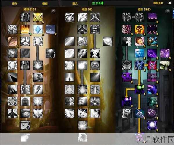 魔龙世界牧师角色深度解析，治疗与输出并重的双重核心担当
