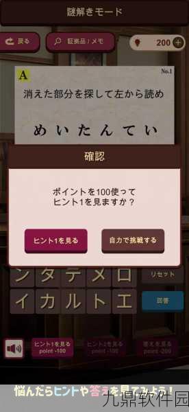 黑梦2火车安卓版手游，全新生存解谜逃脱体验震撼来袭