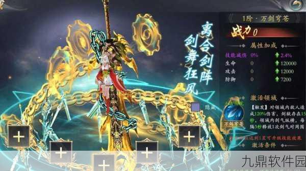 掌门不太行，一款亚时代画质MMORPG仙侠手游震撼来袭