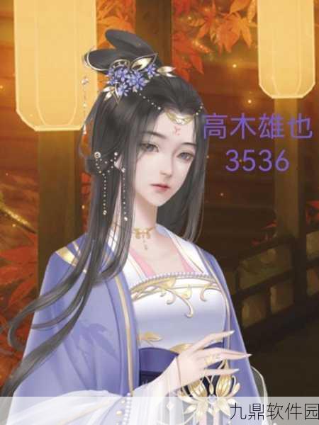 后宫定律最新版游戏震撼发布，沉浸式模拟体验等你来探索