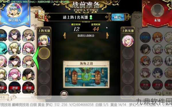 梦幻模拟战SSR阿雷斯转职全解析,无畏意志引领战场新风潮