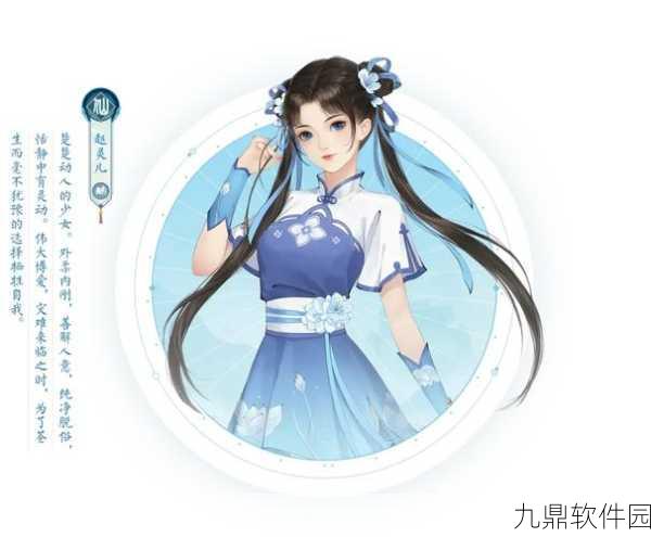 新仙剑奇侠传手游伙伴洗练深度攻略，解锁战力新境界