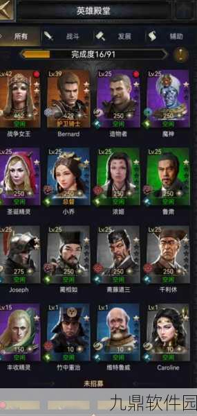 列王的纷争，深度解析各类兵种克制关系，策略致胜的关键