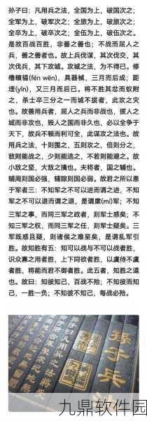 列王的纷争,深度解析各类兵种克制关系,策略致胜的关键