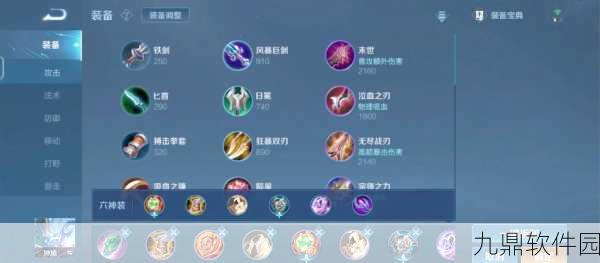 王者荣耀钟馗深度解析，出装玩法及技能全攻略