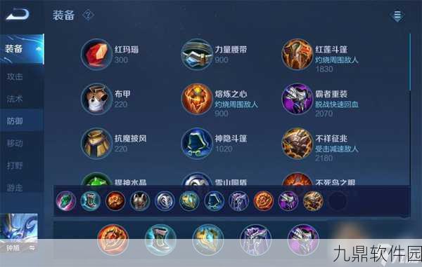 王者荣耀钟馗深度解析,出装玩法及技能全攻略