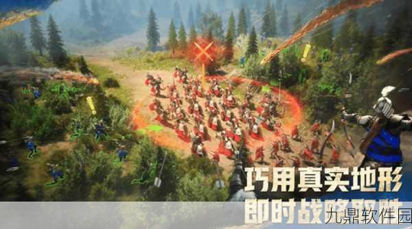 手游资讯,全新策略大作帝国余晖震撼发布,引领策略游戏新风潮