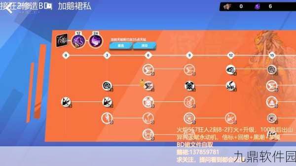 手游资讯，火炬之光无限同步器使用风险及官方态度深度解析