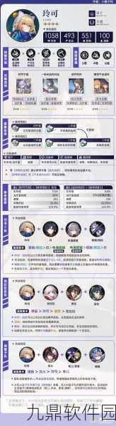 崩坏星穹铁道遗器升级材料获取攻略，全面解析升级材料来源与获取方法