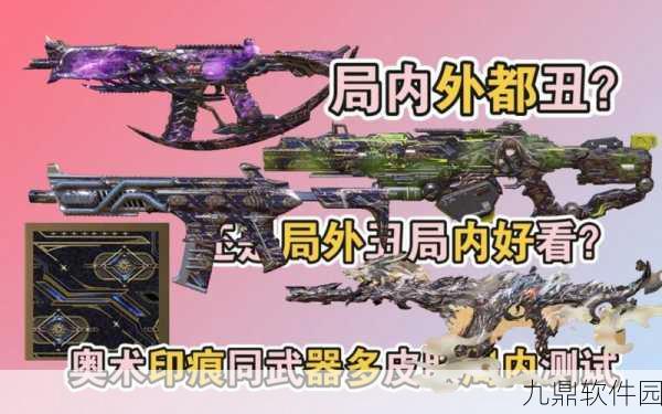 使命召唤手游蝴蝶刃获取攻略,解锁独特近战武器的秘密