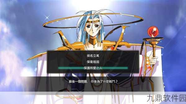 梦幻模拟战2隐藏关卡1解锁攻略