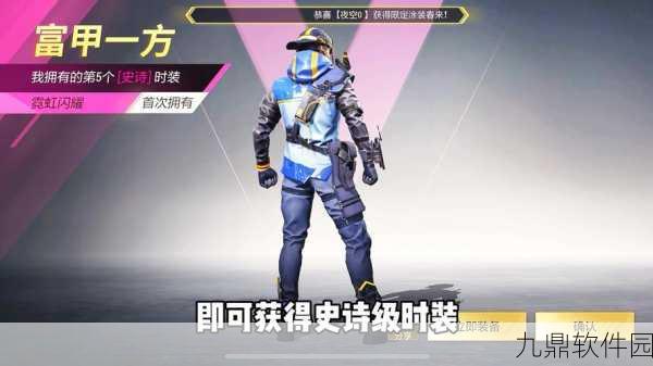 超凡先锋公测预约震撼来袭，独家揭秘带你领略未来战场