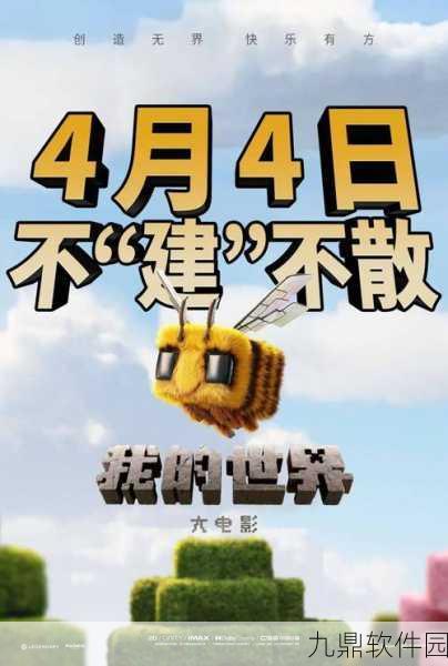 怪物猎人世界手游版震撼来袭,全新像素风奇幻冒险即将开启