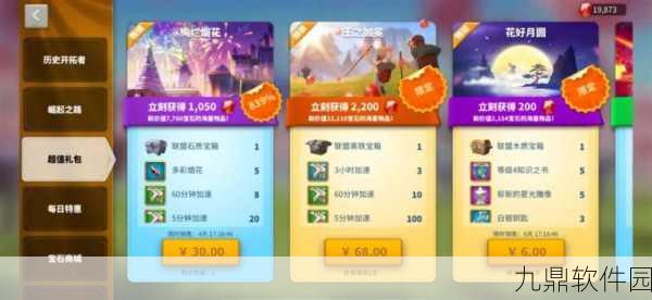万国觉醒，历史开拓者礼包战力提升全解析与性价比大揭秘