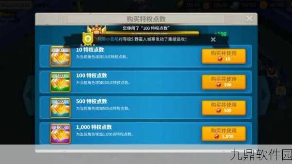 万国觉醒,历史开拓者礼包战力提升全解析与性价比大揭秘