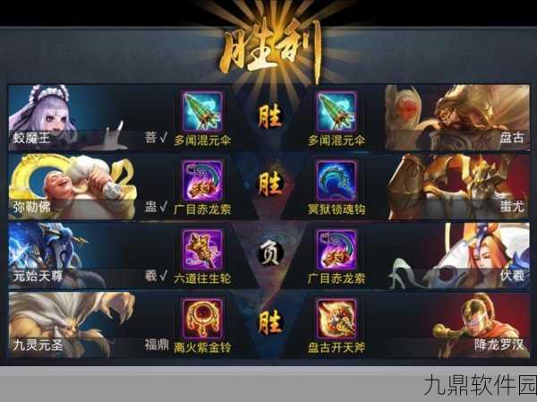 乱斗西游深度攻略更新，实战技巧与策略全面升级资讯