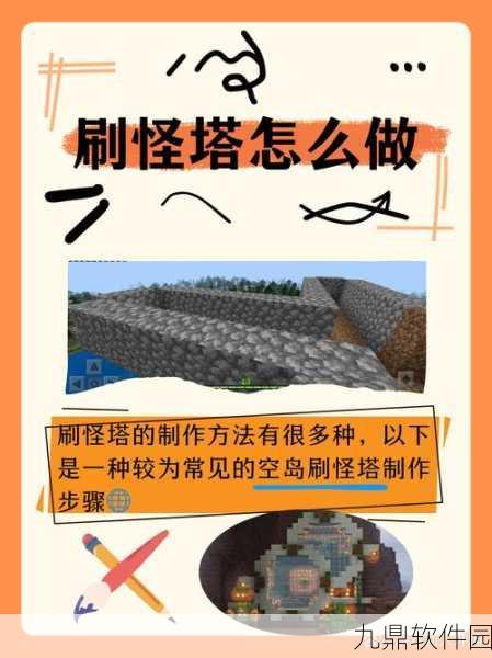 手游资讯，揭秘我的世界手机版绳子制作秘籍