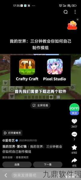 手游资讯,揭秘我的世界手机版绳子制作秘籍