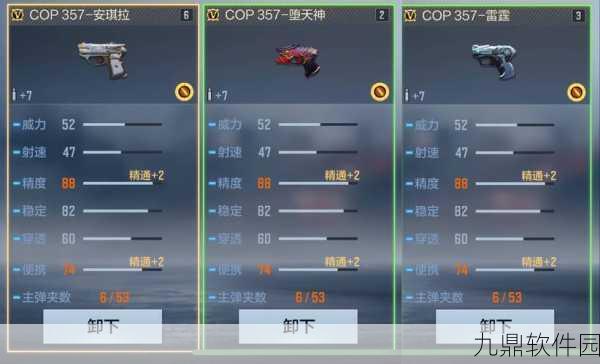 CF手游天空之城快速通关秘籍，新版本速递与攻略指南