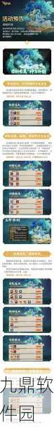 迷你世界手游资讯,揭秘树苗快速成长的小秘诀