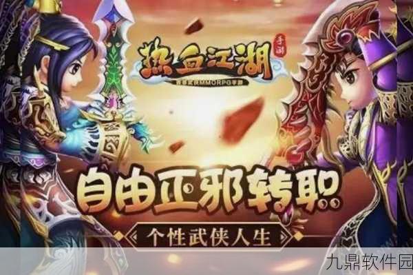 九霄龙吟创世传奇,热血经典,预约下载现已开启