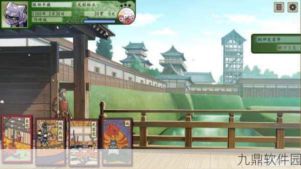 手游资讯,太阁立志传5服部梦幻剧情手游版即将震撼发布