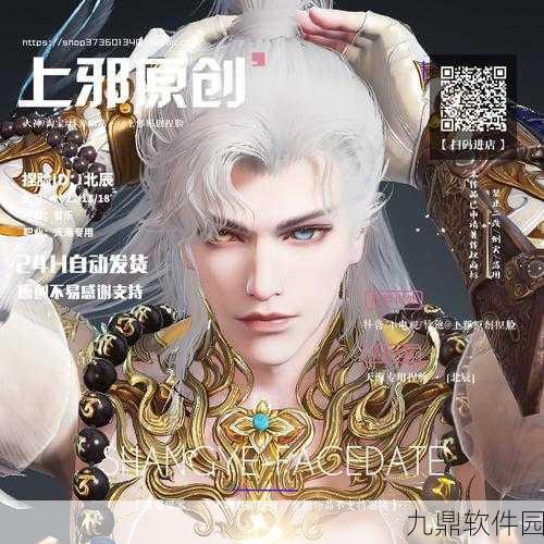 永劫无间和尚技能加点与大招攻略深度解析