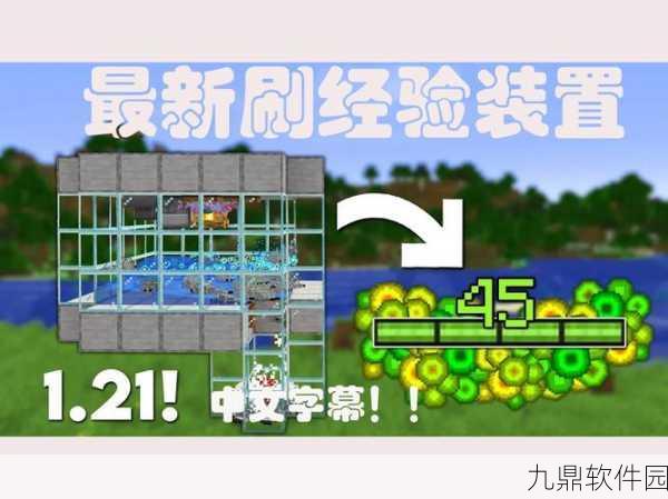 我的世界新手必备，掌握这些实用小技巧，轻松畅游游戏世界