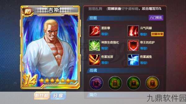 拳皇98终极之战OL,克里斯角色全面深度解析